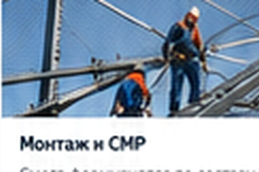 Услуги по антидроновой защите в Комсомольске-на-Амуре